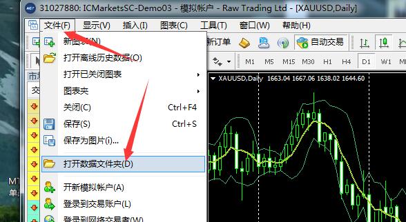 MT4/MT5指标EA安装教程