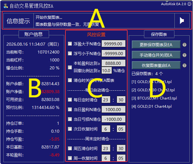 QQ20260816-163552.png QQ20260816-163552.png